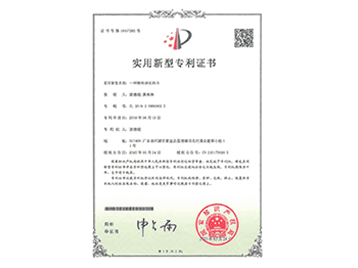 智子·榮譽資質展示